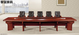 上海办公家具实木油漆会议桌 胡桃木贴木皮会议桌会议室开会桌