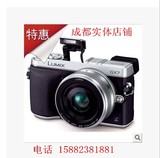 松下微单数码相机 GX7GK 可选20 1.7 原装国行 成都实体 GX7相机