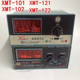 XMT-101 102 121 122 数显调节仪 温控仪表 温度控制器 K E pt100