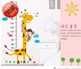 一米八长颈鹿身高贴 儿童房幼儿园身高尺装饰墙贴 可移除防水贴纸