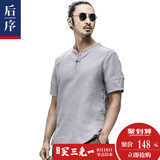 【三免一】后序亚麻T恤男短袖盘扣T恤中国风男装夏棉麻