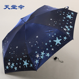 天堂伞2016新款正品超轻迷你五折伞可爱创意晴雨伞