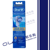 博朗Oral-B欧乐B电动牙刷头EB20-4oc20D34D12D19D20所有D系列刷头