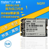 联想笔记本64G固态硬盘SSD 超极本ngff接口X240 Y410P Y430P E430