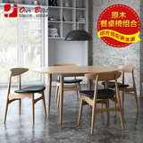 欧格贝思  实木水曲柳餐桌椅组合简约圆桌椅套餐小户型饭桌 J106