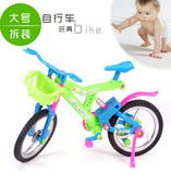大号拆装自行车 儿童地摊益智婴儿玩具地摊货源0-6-12个月1-3岁