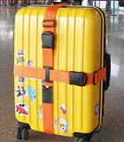 十字行李箱打包带TSA海关密码锁绑箱托运拉杆旅行箱捆绑行李带子