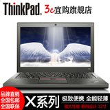 ThinkPad X250 20CLA06CCD 超极本 i5 笔记本电脑 IBM i3 超薄本