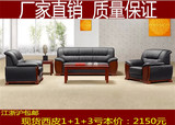 简约现代小户型客厅沙发欧式沙发茶几组合办公沙发皮艺沙发宜家