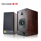 Microlab/麦博 FC260多媒体电脑Hi-Fi音箱 桌面笔记本2.0木质音响