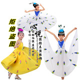 2016新款儿童傣族舞蹈服装黄色白色少儿孔雀舞演出服孔雀舞大摆裙