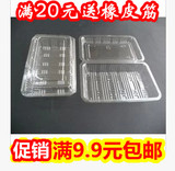 一次性饭盒/寿司盒/便当盒/快餐盒/吸塑 透明塑料打包盒保鲜盒3个