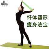 瑞爻正品特价 瑜伽瘦身拉力带女 男士训练阻力带拉伸带健身弹力带