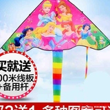 2016新款买2送1 潍坊风筝 孩子礼物 踏青必备儿童动画动漫微风 卡