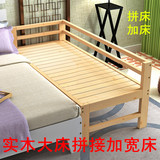 床加宽实木松木床床加长儿童护栏床成人床拼接床板小床定做拼接床
