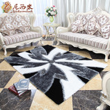 尼西米 新品风车图案地毯 客厅沙发地毯 茶几垫 现代简约卧室地毯