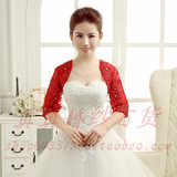 【天天特价】春夏新款韩新娘红白色婚纱马甲蕾丝中袖礼服外套披肩