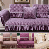 沙发垫布艺紫色沙发巾欧式真皮防滑沙发布料四季沙发坐垫沙发套罩