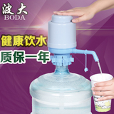 波大手压式饮水器抽水泵纯净桶装水压水器饮水机吸水器加厚加大
