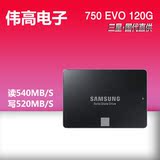 Samsung/三星 MZ-750120B/CN 750 EVO 120G SSD固态硬盘 非128G