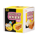 台湾进口特产榙榙咸蛋黄饼干咸鸭蛋黄方块酥早餐粗粮零食品咸蛋酥