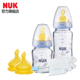 NUK奶瓶NUK新生儿宽口径玻璃奶瓶NUK乳胶奶嘴NUK奶瓶刷4件套装