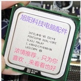 Intel奔腾双核 E2140 E2160 E2200 E3400等CPU775针原装二手拆机