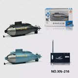 金光闲牛六通道电动遥控潜水艇核潜艇 坦克 快艇可充电新品上市