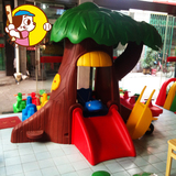 直销幼儿园大型魔术树滑梯游戏屋 儿童塑料游戏树屋玩具屋大树屋