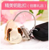 韩国米勒斯女士金属心形创意钥匙扣/汽车钥匙包包挂件/时尚礼物