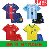 短袖长袖儿童足球服套装2015夏男女小学生运动服队服定制10号球衣