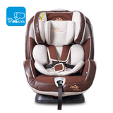 JOIE/巧儿宜 车载宝宝bb婴儿童汽车安全座椅 0-7岁小宝宝座椅