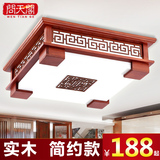 中式羊皮实木吸顶灯客厅餐厅卧室灯长方形古典木艺书房灯具1002