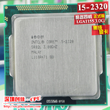 Intel/英特尔 i5-2320 散片四核CPU 1155针9.5新3.0G 保1年有2300