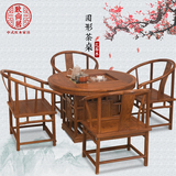 红木家具花梨木茶几 中式实木泡茶台 仿古圆形功夫茶桌椅组合特价