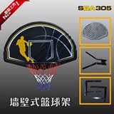sba305成人篮球架室外户外成人篮球筐家用挂式篮球框成人室内新品