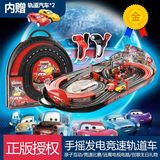 卡手摇轨道车玩具汽车总动员雷拉儿童赛道遥控双赛轨道竞技速赛车
