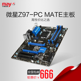 宁美国度 MSI/微星 Z97 PC Mate LGA1150针 Z97全固态主板