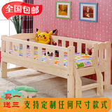 特价儿童家具小孩床单人松木床类儿童床带护栏男孩女孩实木床包邮