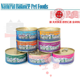 21省包邮 土猫宠物  美国Natural Balance雪山猫罐头 156g24罐 箱