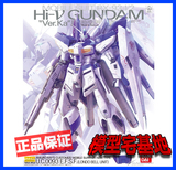 万代 MG 1/100 HI-v/Hi-Nu Gundam Ver.Ka 海牛高达 卡版