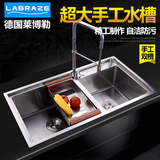 德国LABRAZE 304不锈钢水槽双槽 手工加厚拉丝 洗菜碗盆 水槽水池