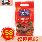 整包100条批发韩国进口咖啡摩卡麦斯威尔maxwell三合一速溶咖啡粉