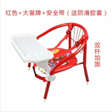 餐桌椅靠背椅子儿童餐椅特价叫叫椅宝宝小凳子儿童靠背椅子带餐盘