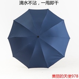 男士折叠加固超大号双人晴雨伞两用女韩国三人纯色黑色三折伞广告