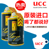 日本进口 UCC LARGO意式 咖啡豆 密封罐裝甘醇香味精选咖啡豆900g