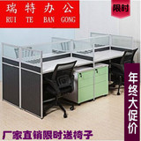 深圳办公屏风电脑组合办公桌办公家具四4人位8八人位电脑办公桌子