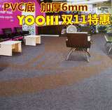 办公方块地毯 满铺 写字楼商务地毯 PVC 台球厅 会所 新品特惠