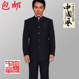 香港雅戈尔中华立领西服男装 民族礼服中山装 西装大码外套 套装