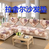 超柔拉舍尔沙发垫好坐垫玫瑰绒多种选择多种尺寸单个连体全套特价